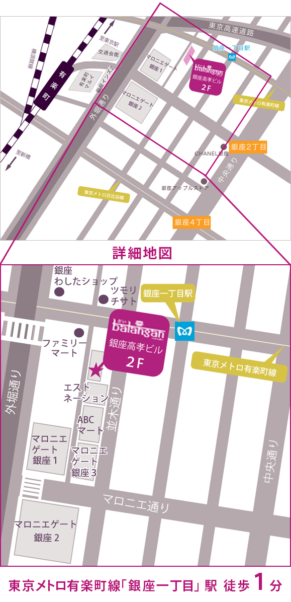 銀座占い館バランガンの地図