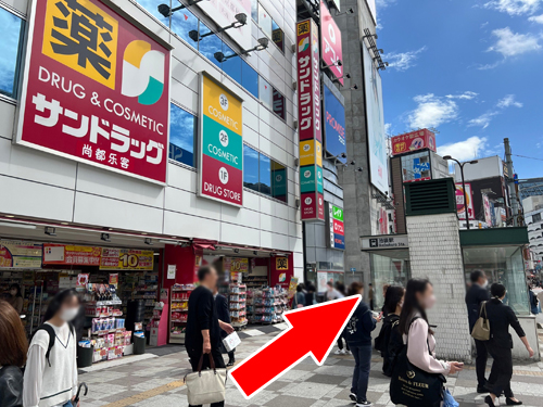 アクセスルート