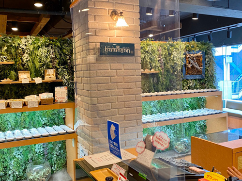 池袋宿占い館バランガンの内装